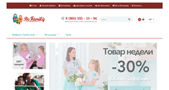 Desktop Screenshot of befamily-shop.com