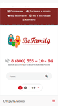 Mobile Screenshot of befamily-shop.com